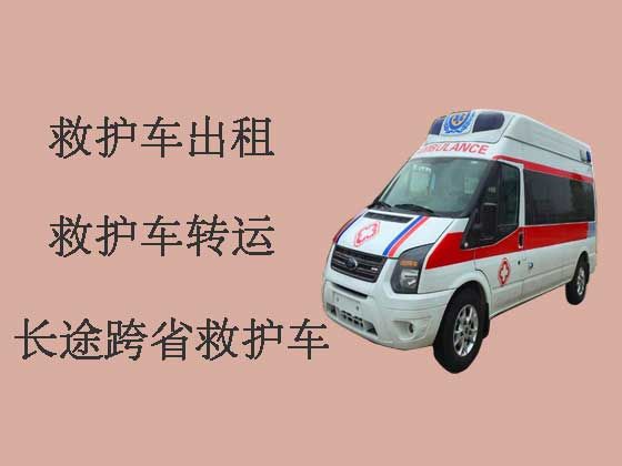 潮州救护车出租电话-救护车转运24小时电话